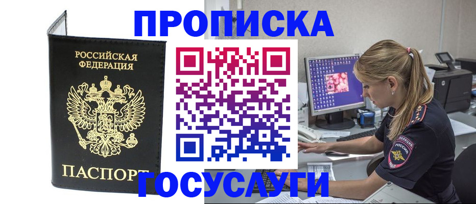 пропишу в квартире в Уржуме